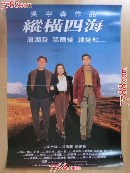购买港专学院文凭毕业证